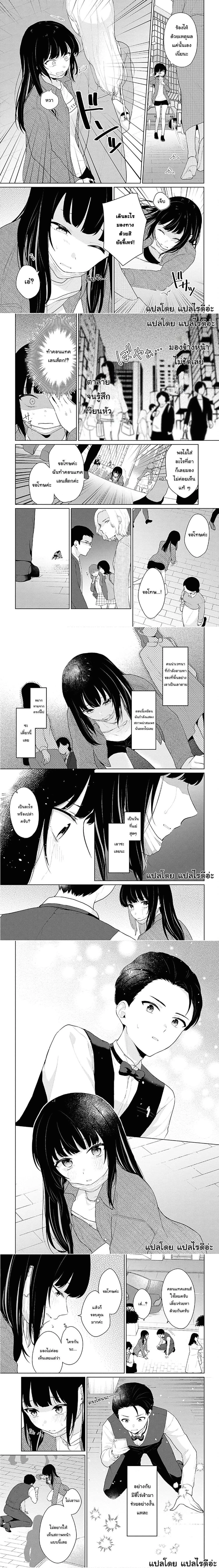 หน้าที่ 3