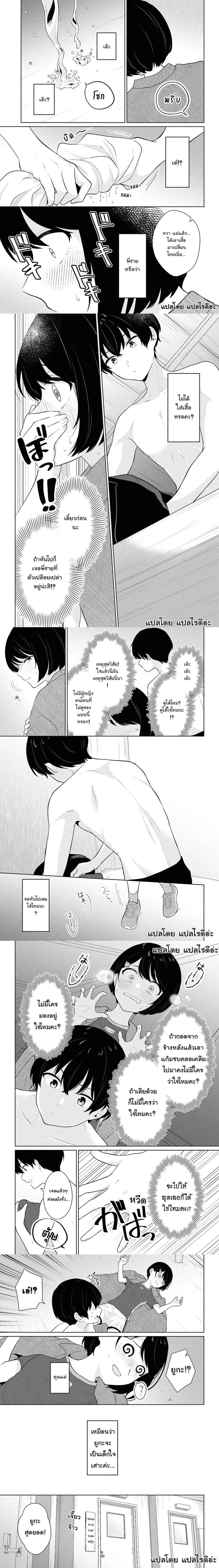 หน้าที่ 5