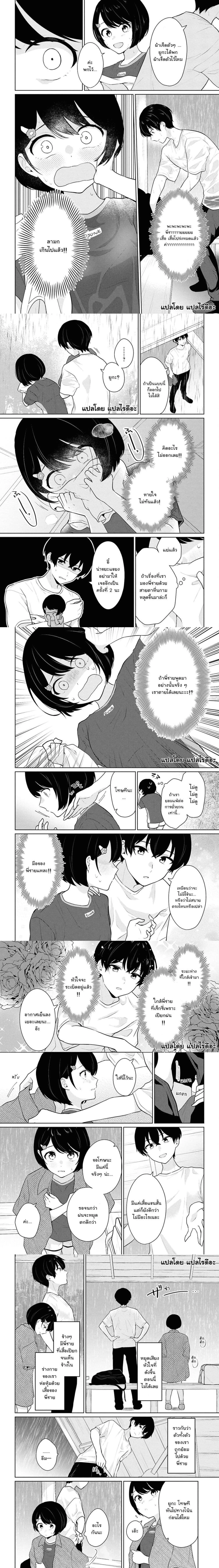 หน้าที่ 4