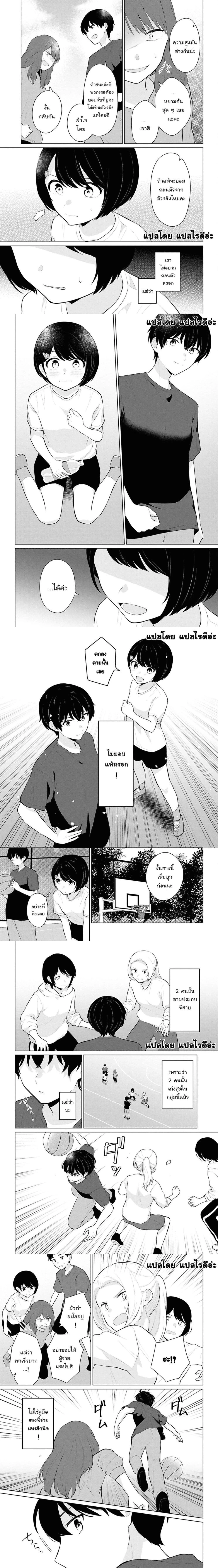 หน้าที่ 3