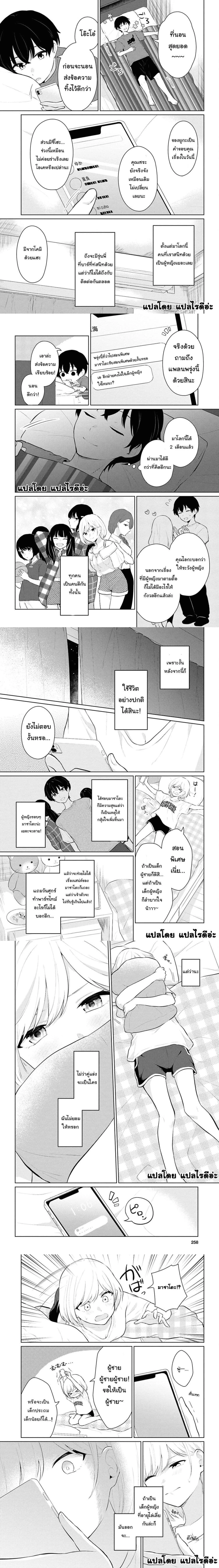 หน้าที่ 9