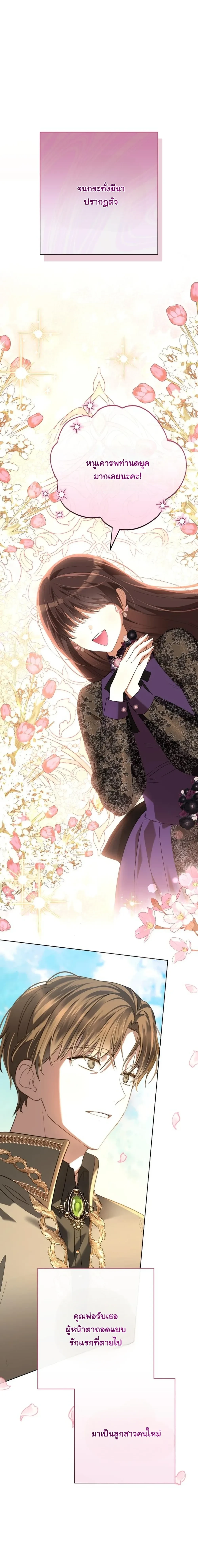 หน้าที่ 24