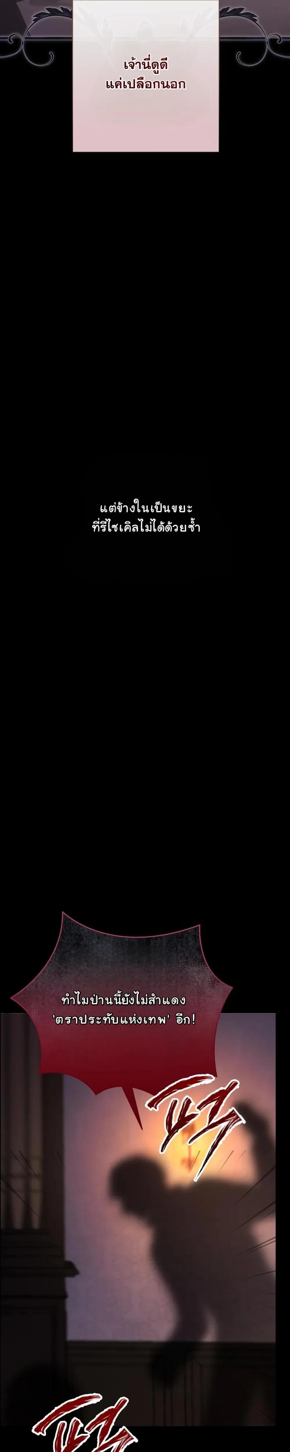 หน้าที่ 33