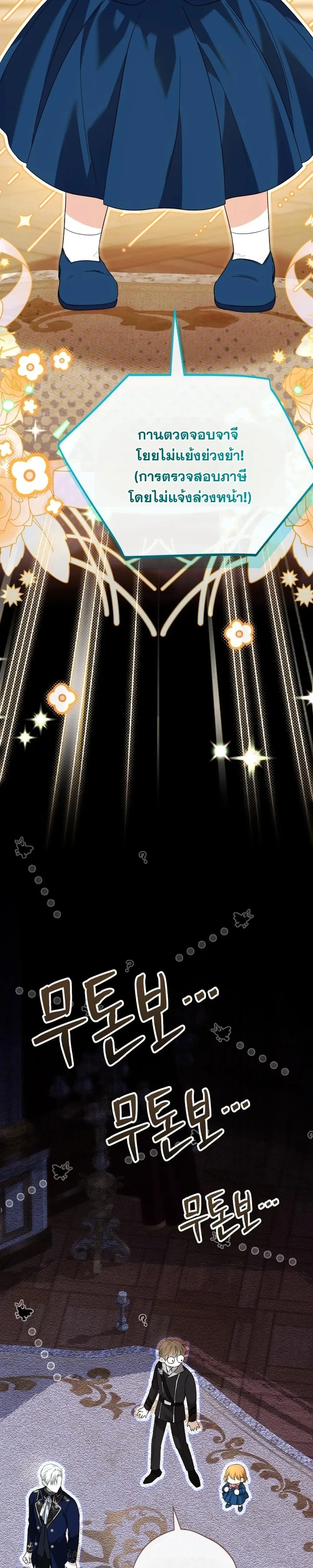 หน้าที่ 49