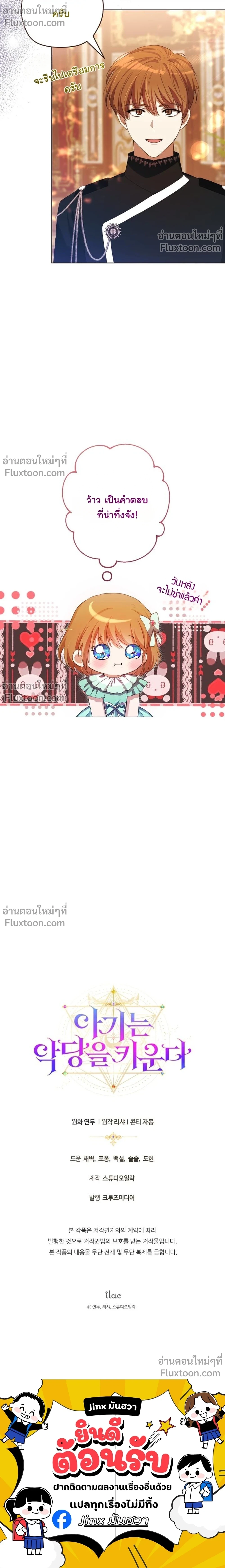 หน้าที่ 28