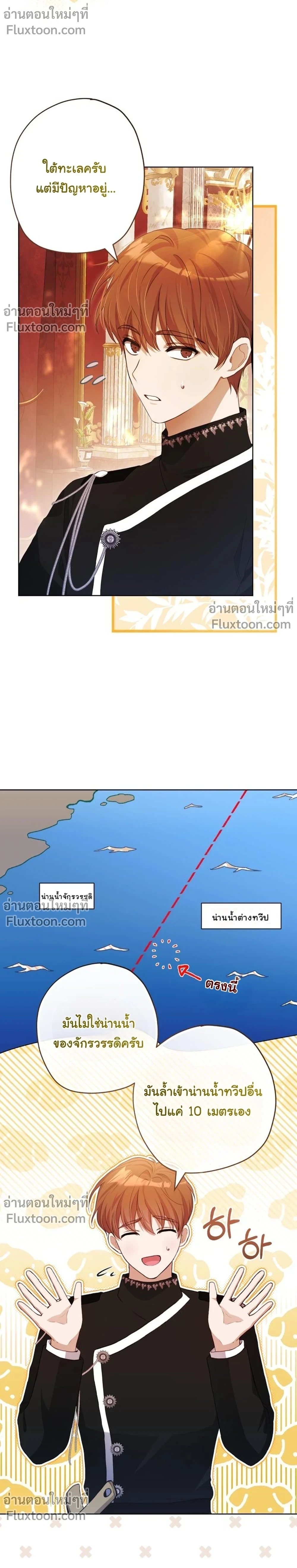 หน้าที่ 25