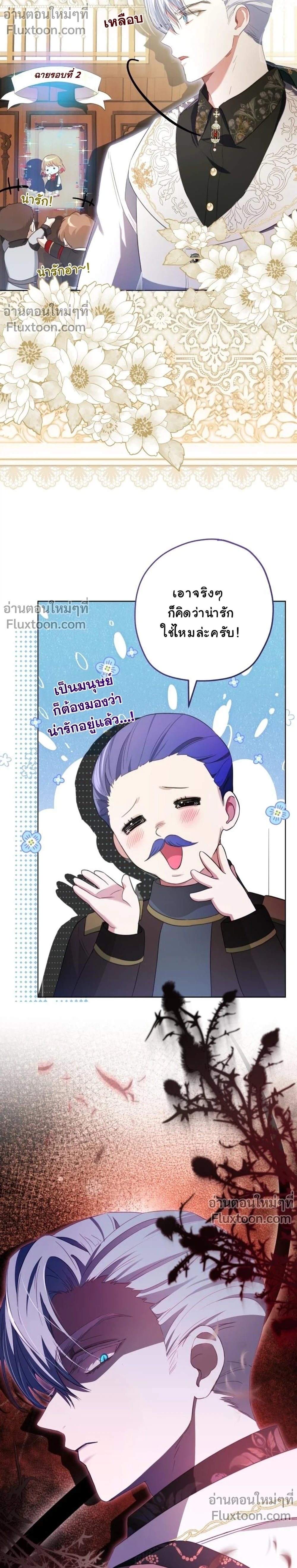 หน้าที่ 13