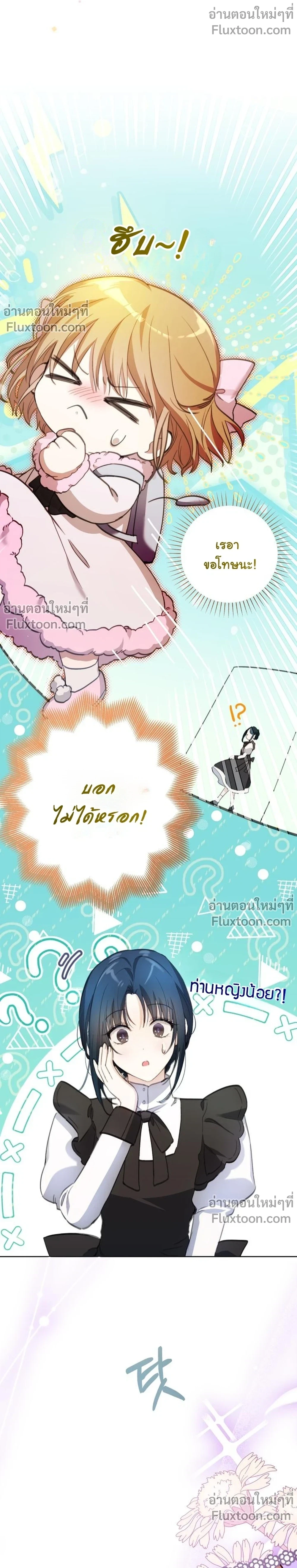 หน้าที่ 27