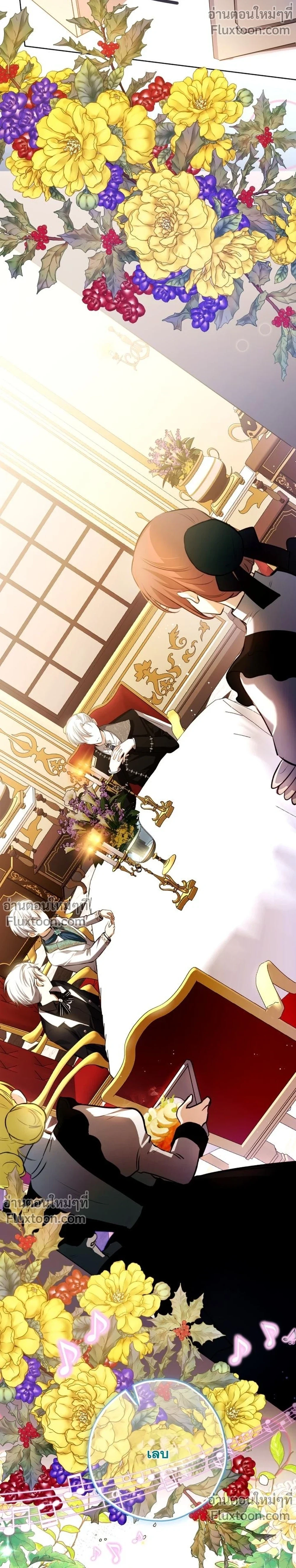 หน้าที่ 29