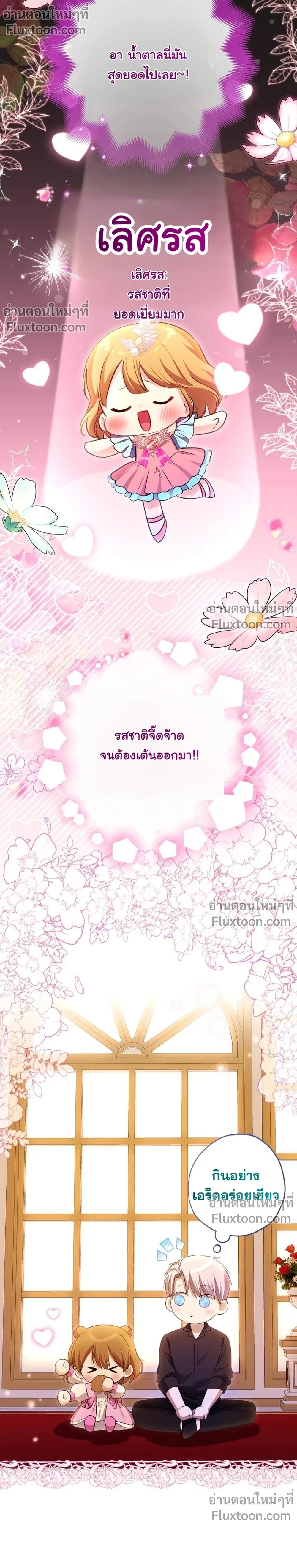 หน้าที่ 17