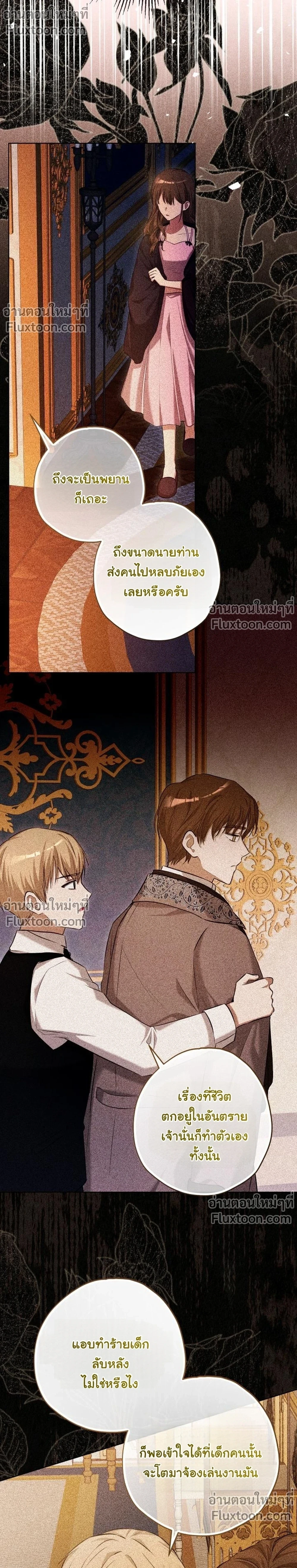 หน้าที่ 13