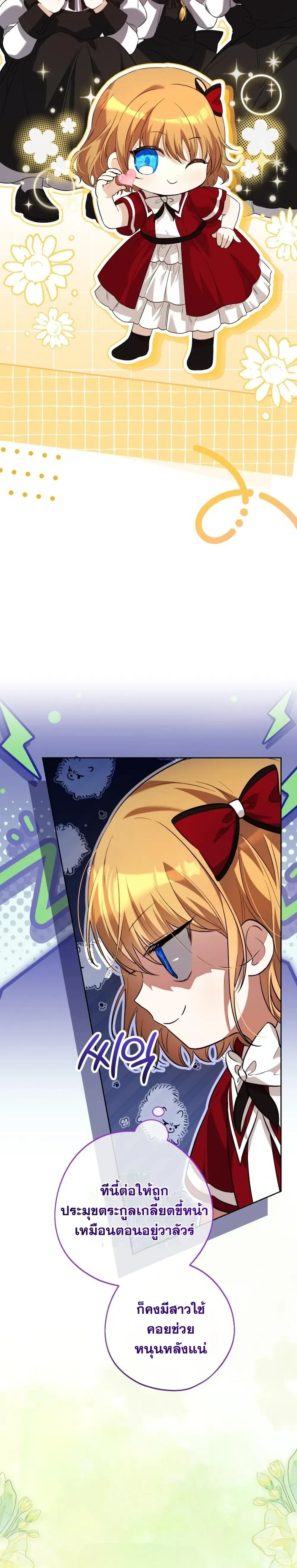 หน้าที่ 45