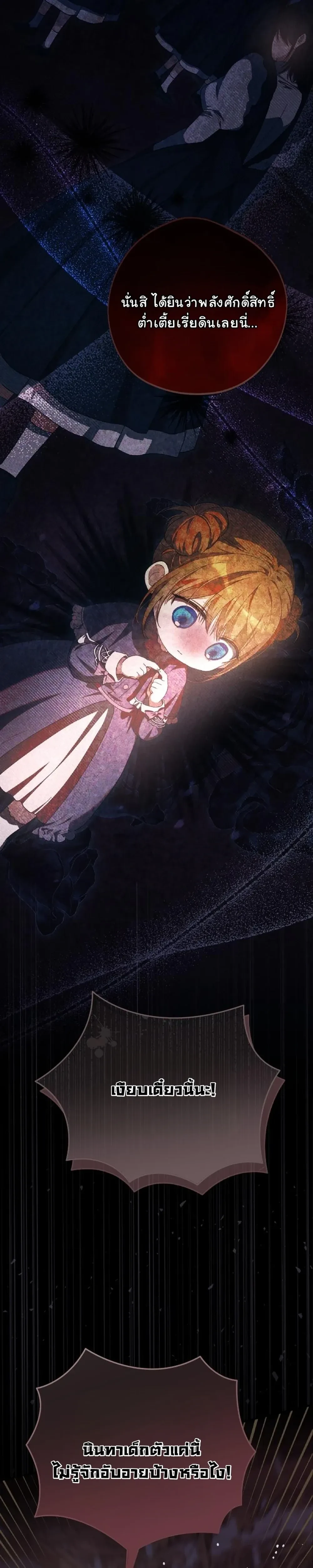 หน้าที่ 47