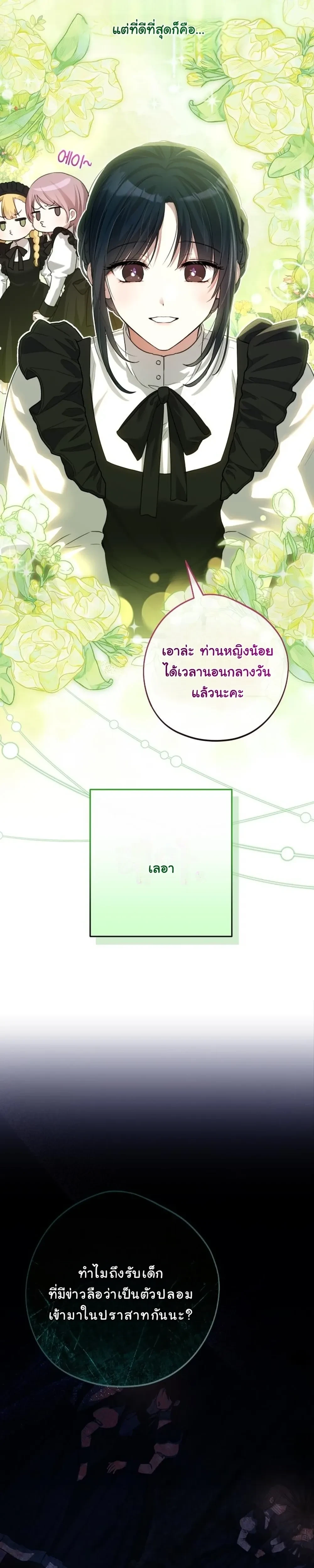 หน้าที่ 46