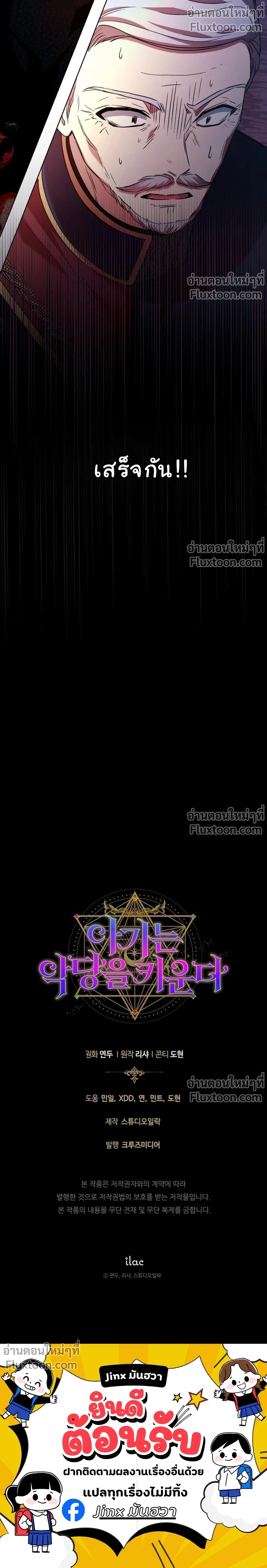 หน้าที่ 25