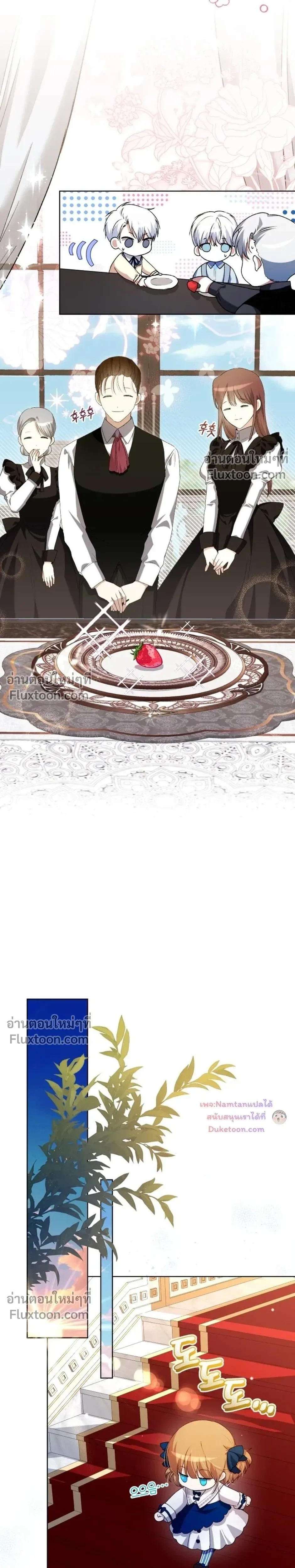 หน้าที่ 28