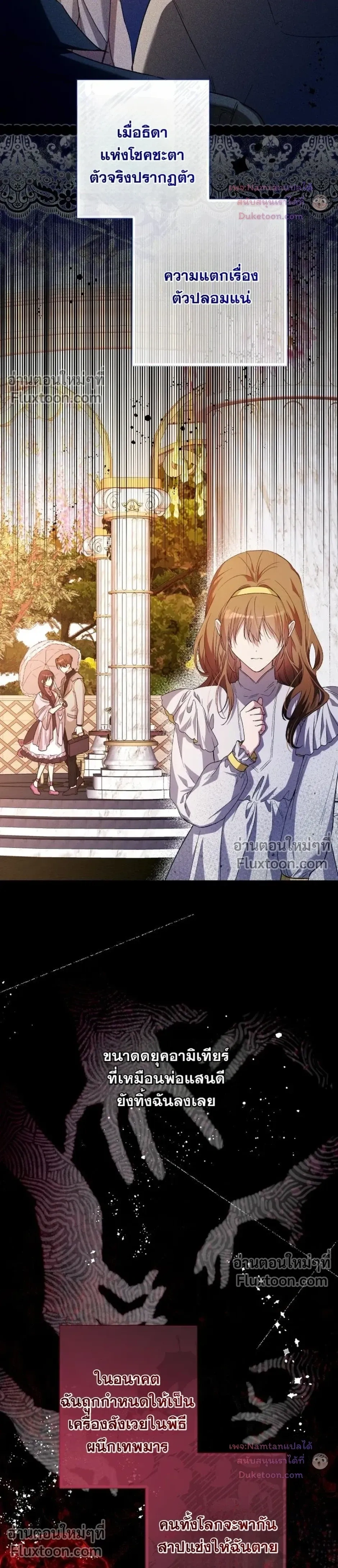 หน้าที่ 24