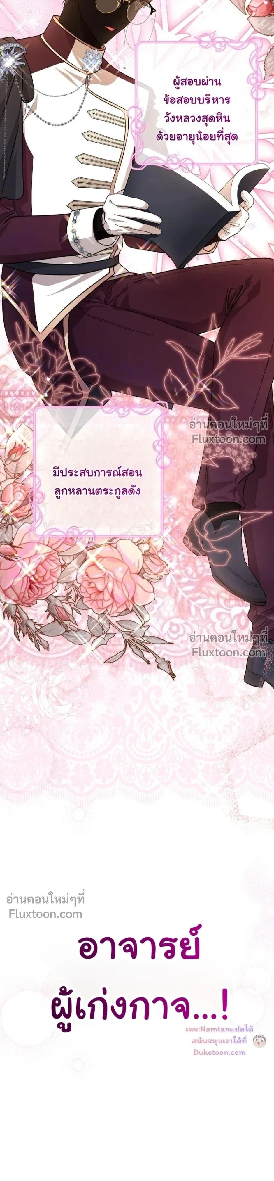 หน้าที่ 34