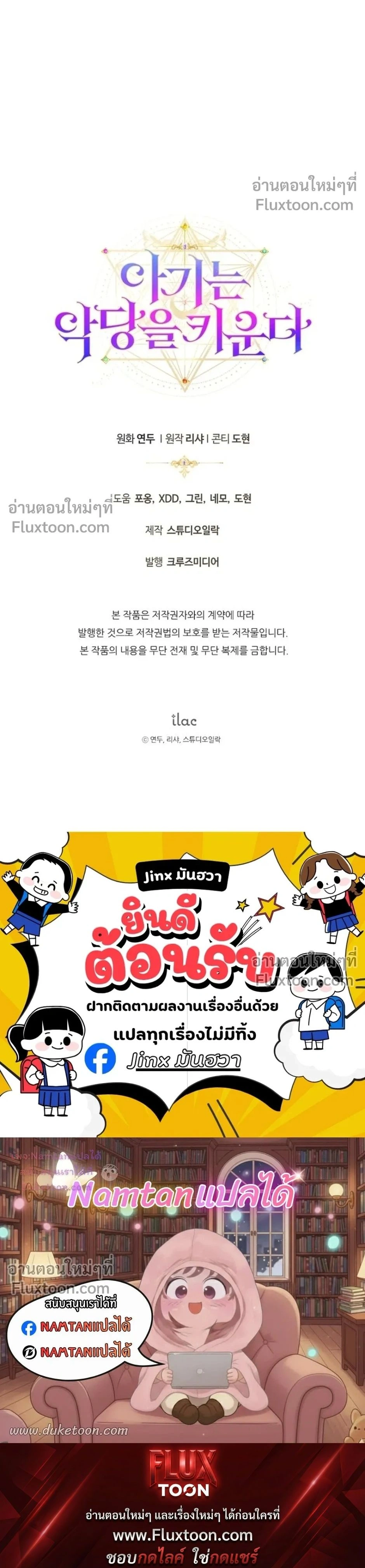 หน้าที่ 35