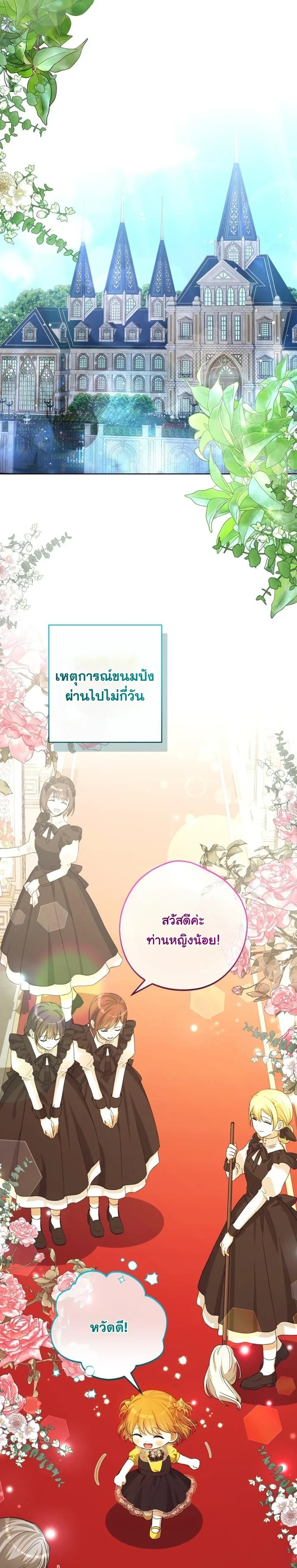หน้าที่ 42