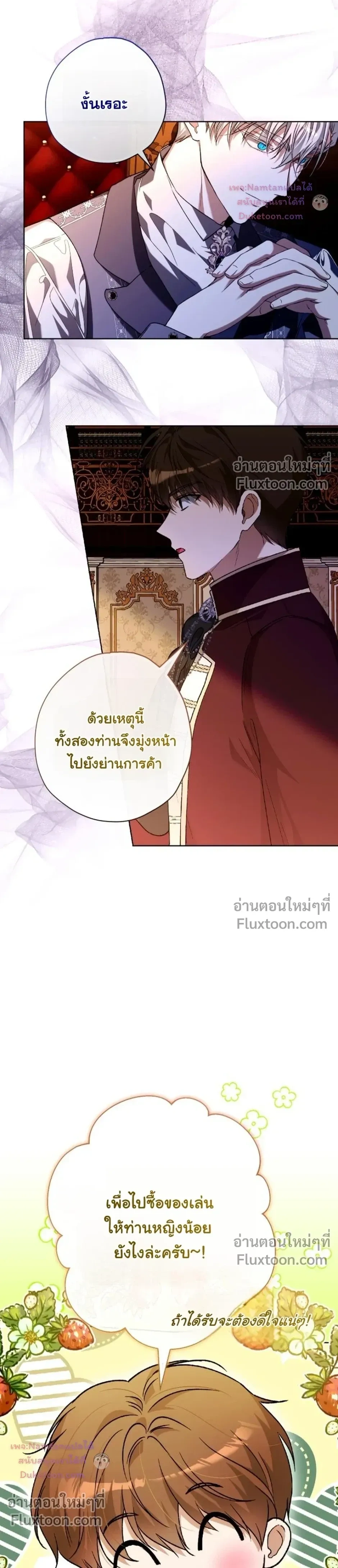 หน้าที่ 30