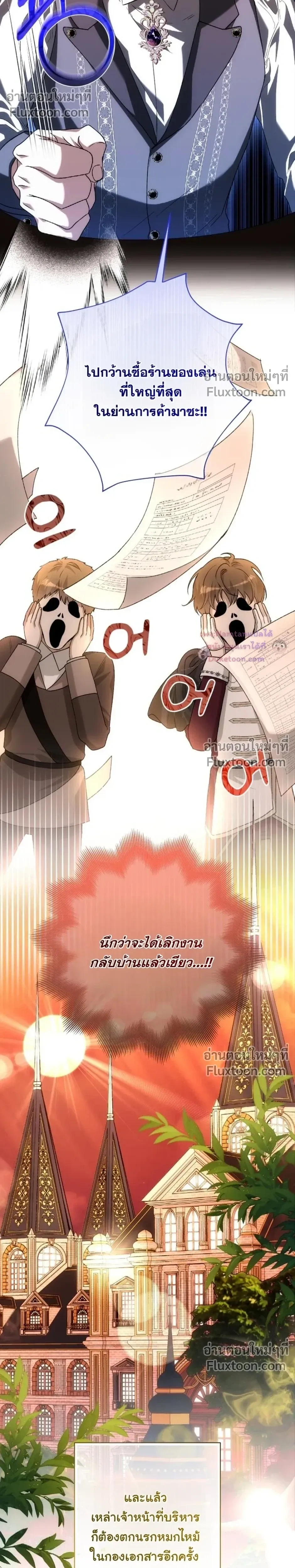 หน้าที่ 32