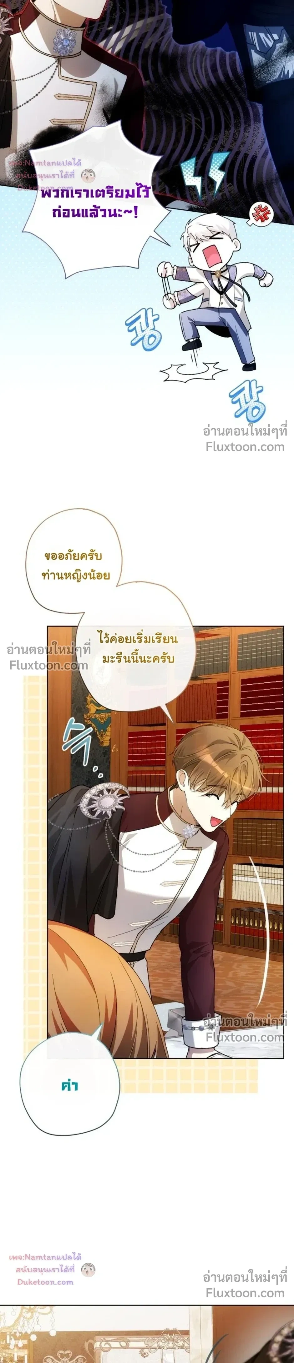 หน้าที่ 21