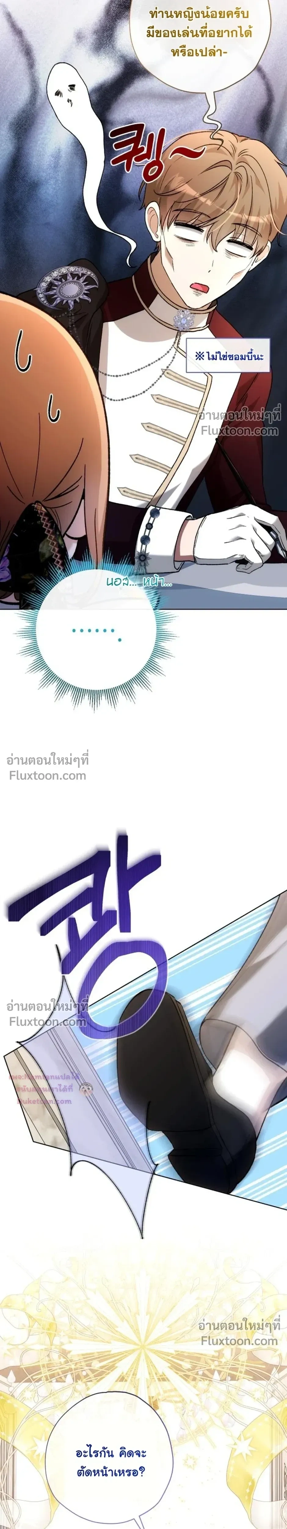 หน้าที่ 19