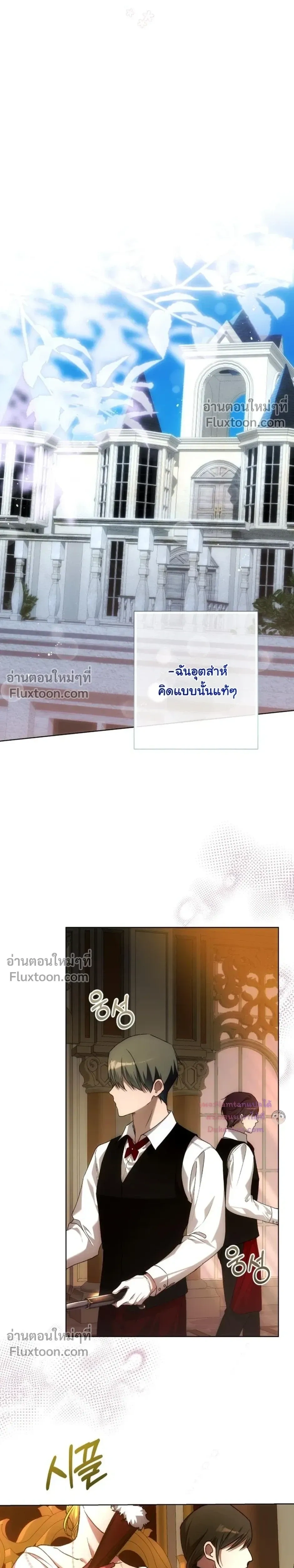 หน้าที่ 28