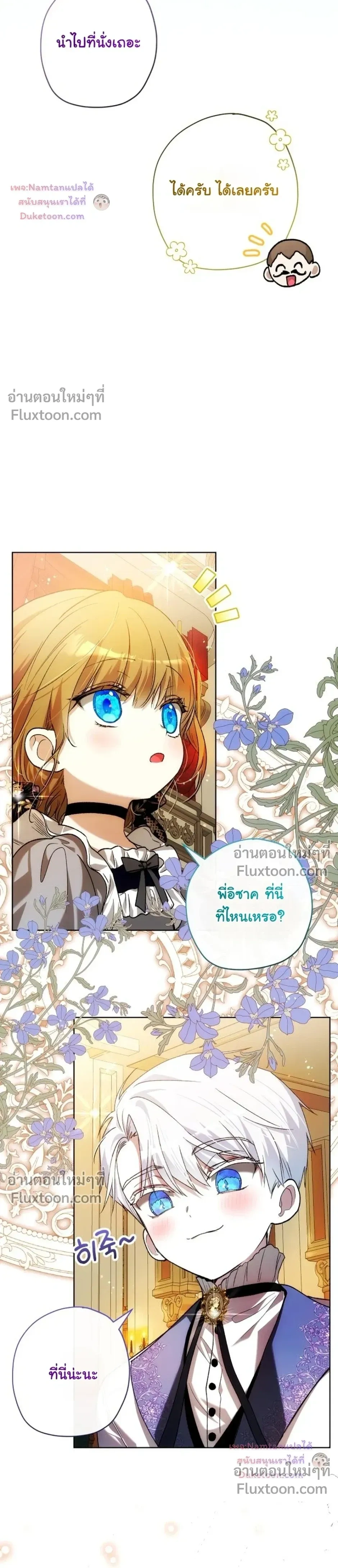 หน้าที่ 30