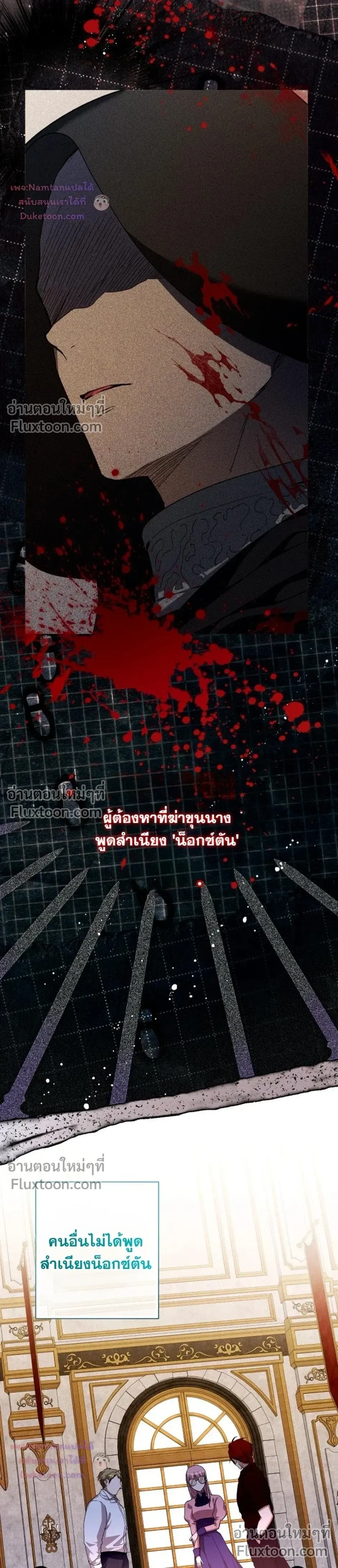 หน้าที่ 12