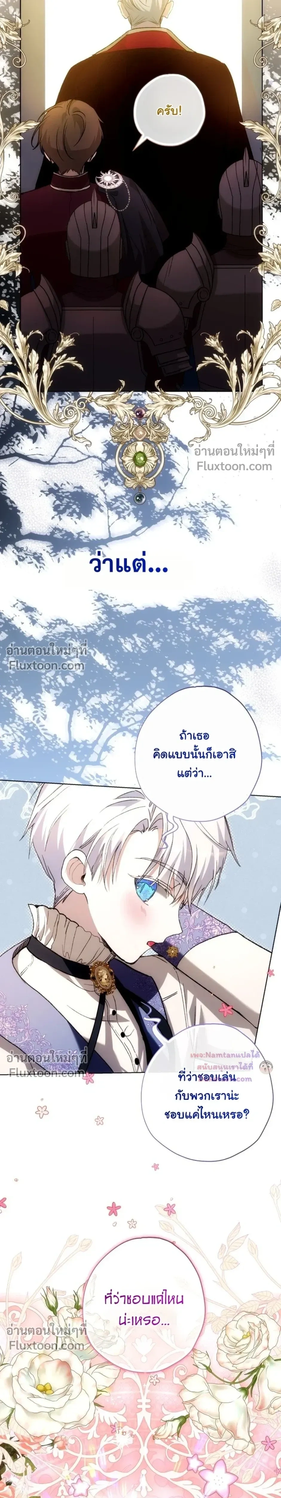 หน้าที่ 28