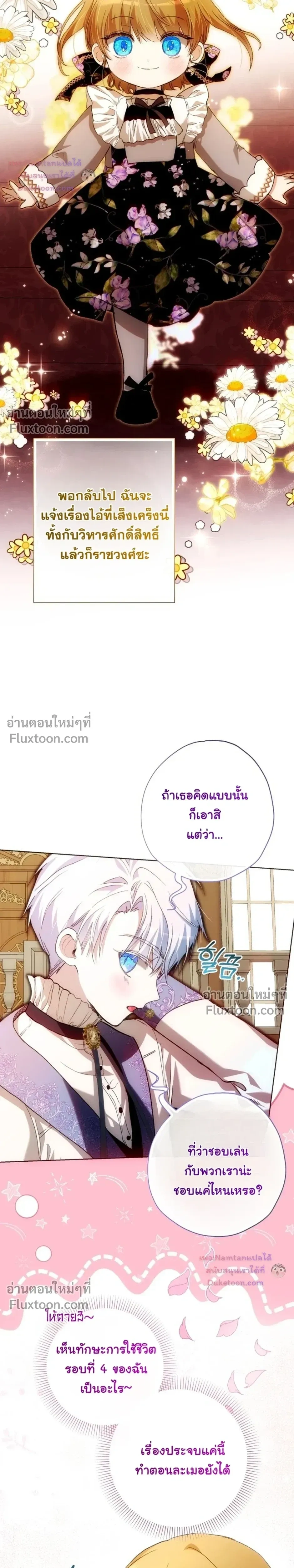 หน้าที่ 21