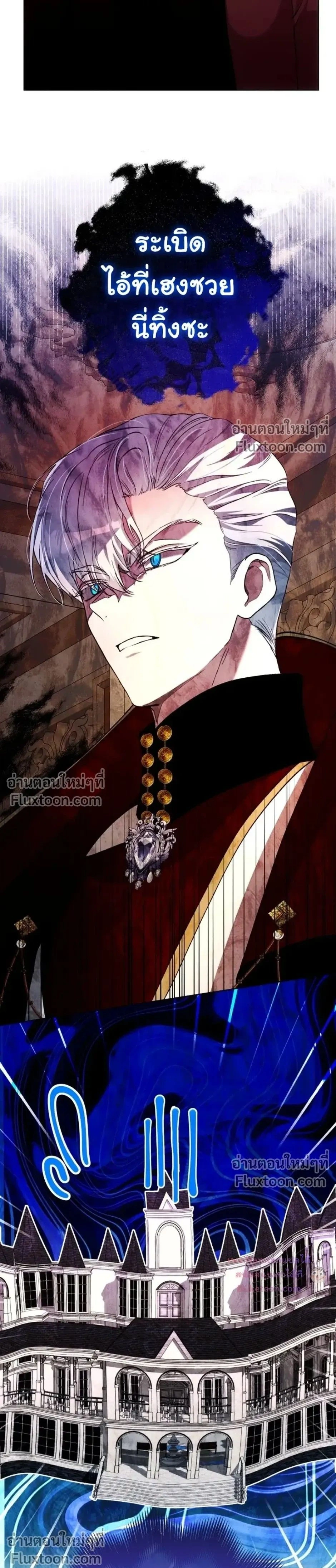 หน้าที่ 30