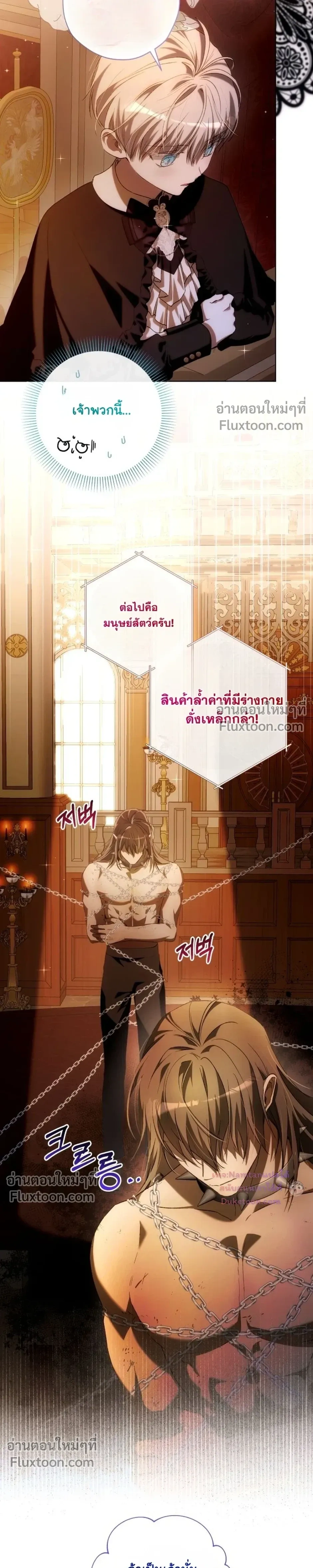 หน้าที่ 6