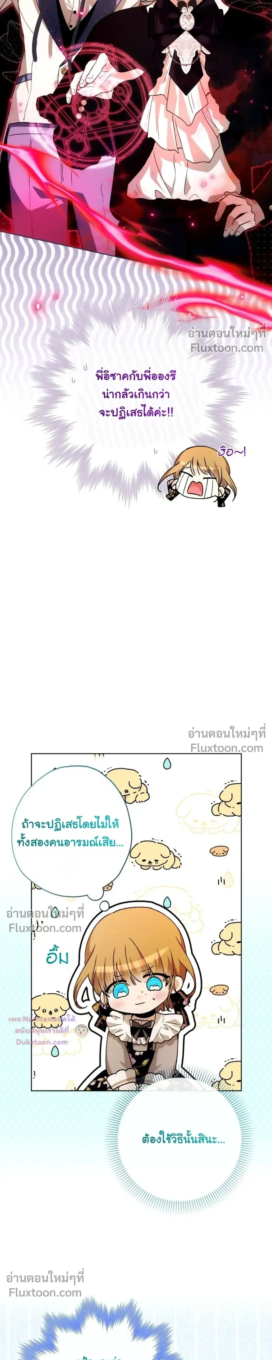 หน้าที่ 17