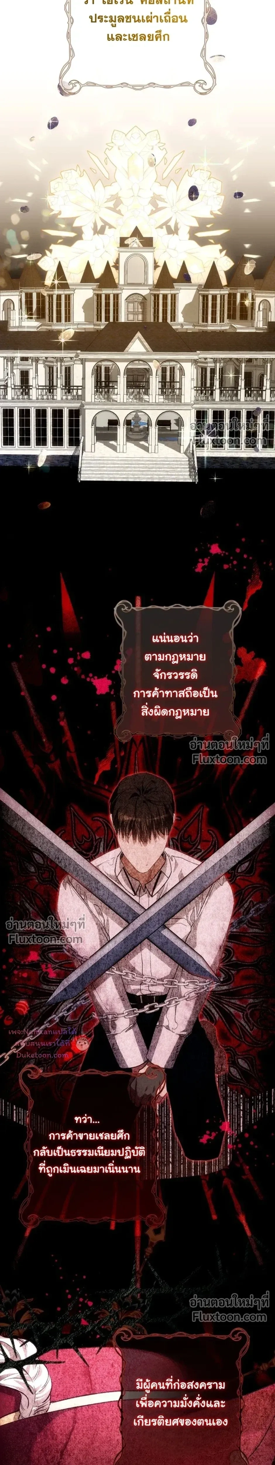 หน้าที่ 24