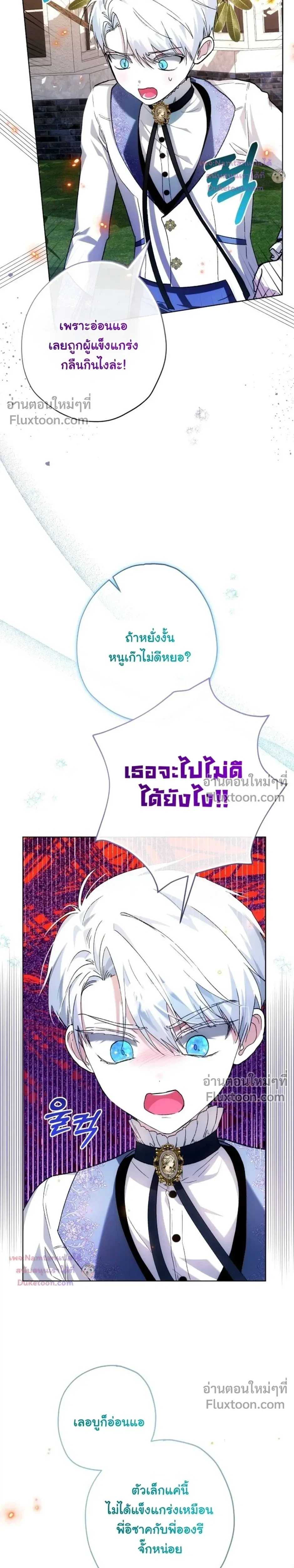 หน้าที่ 10