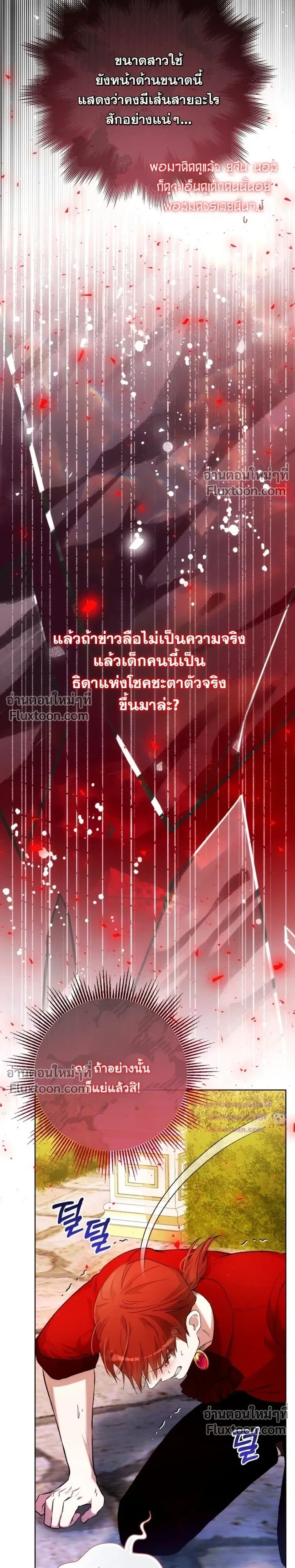 หน้าที่ 33