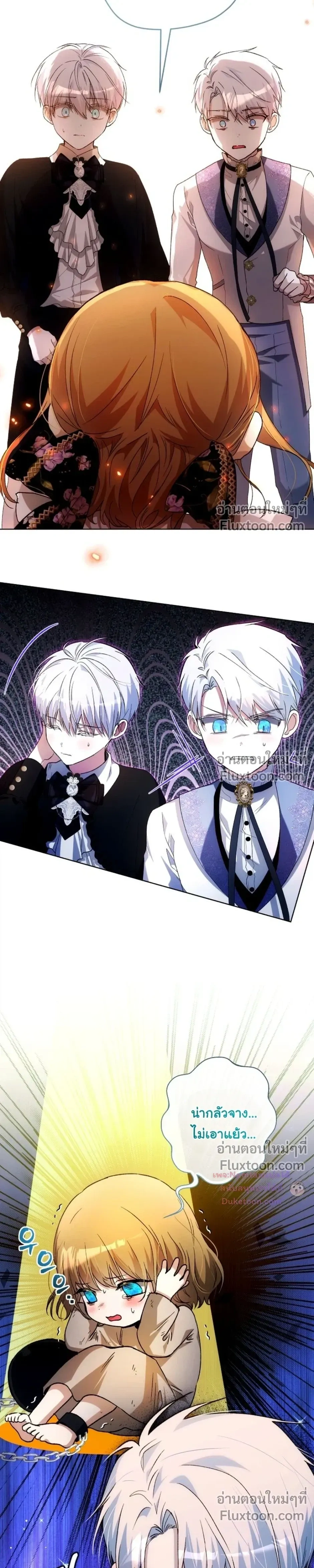 หน้าที่ 11