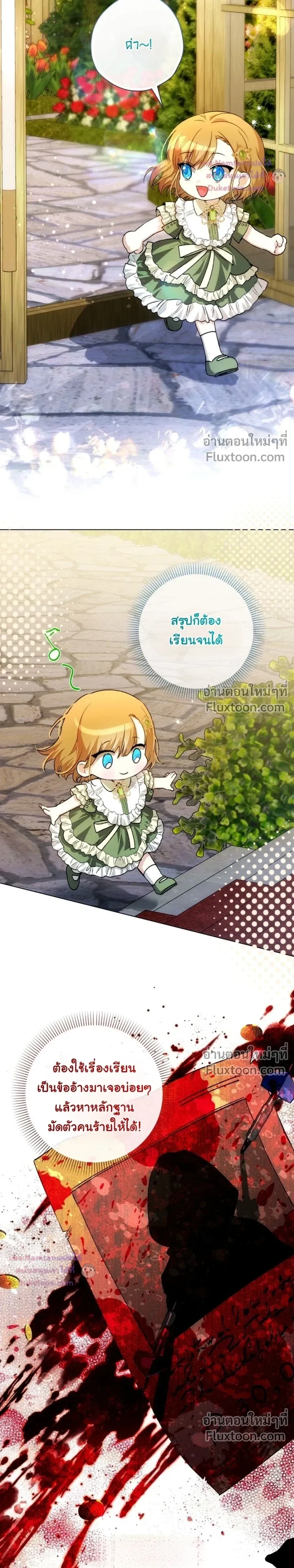 หน้าที่ 16