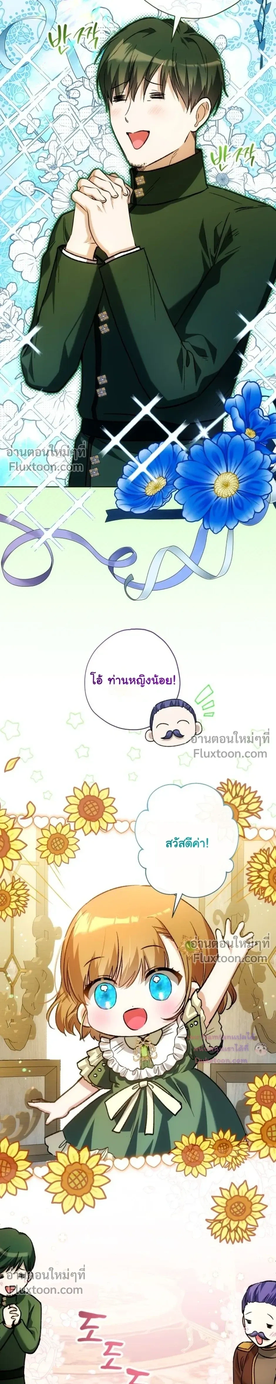 หน้าที่ 22