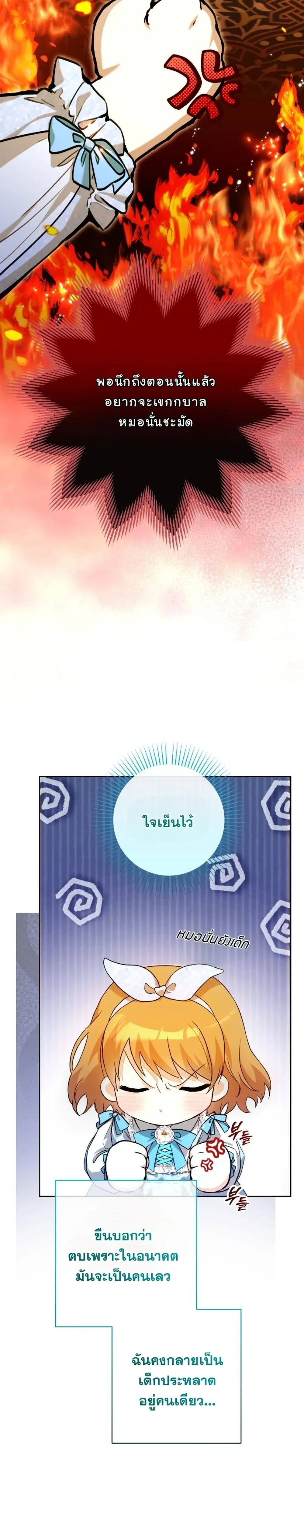 หน้าที่ 38
