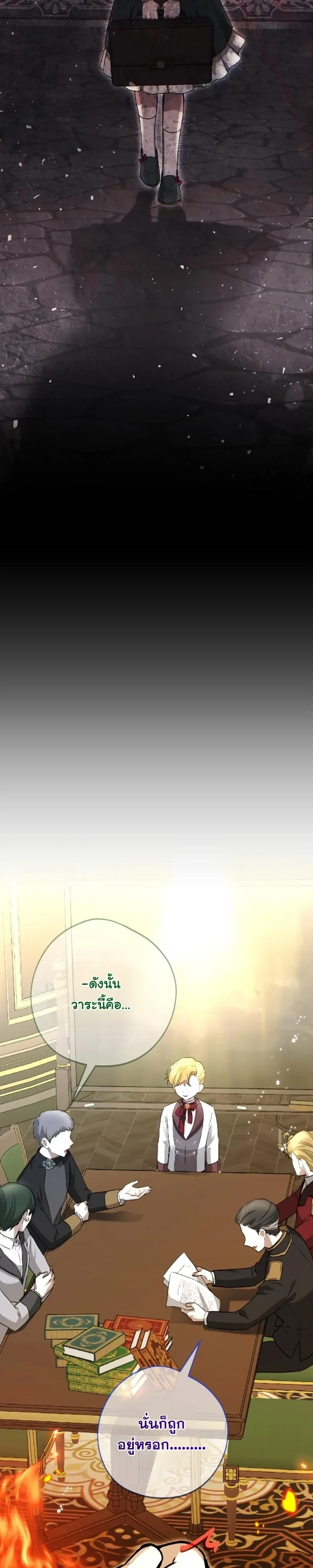 หน้าที่ 37