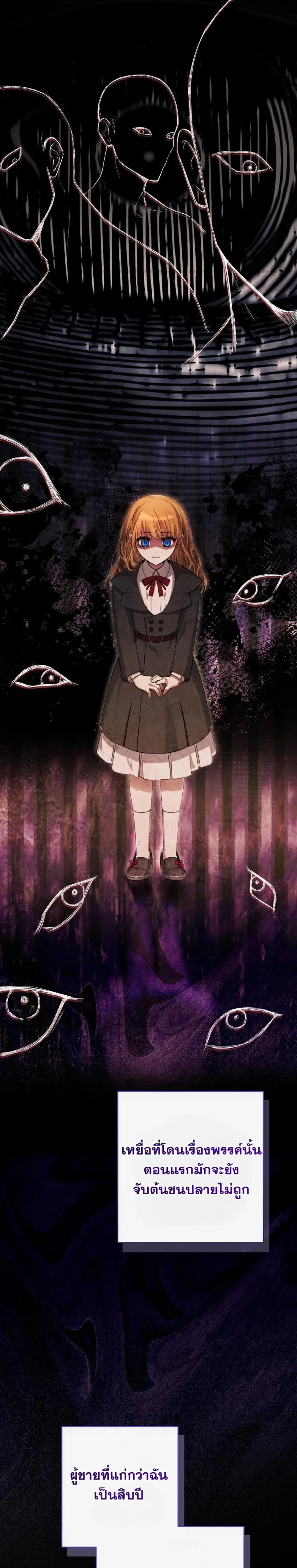 หน้าที่ 33