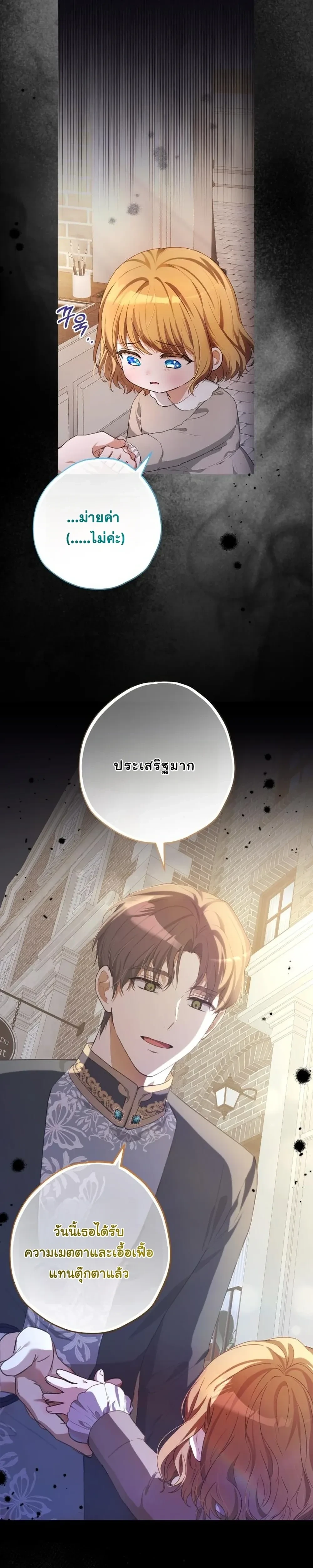 หน้าที่ 31