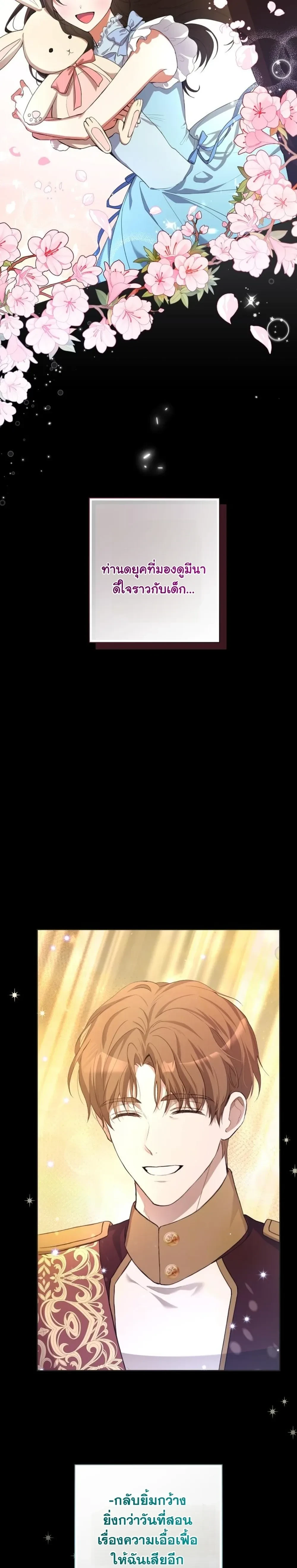 หน้าที่ 33