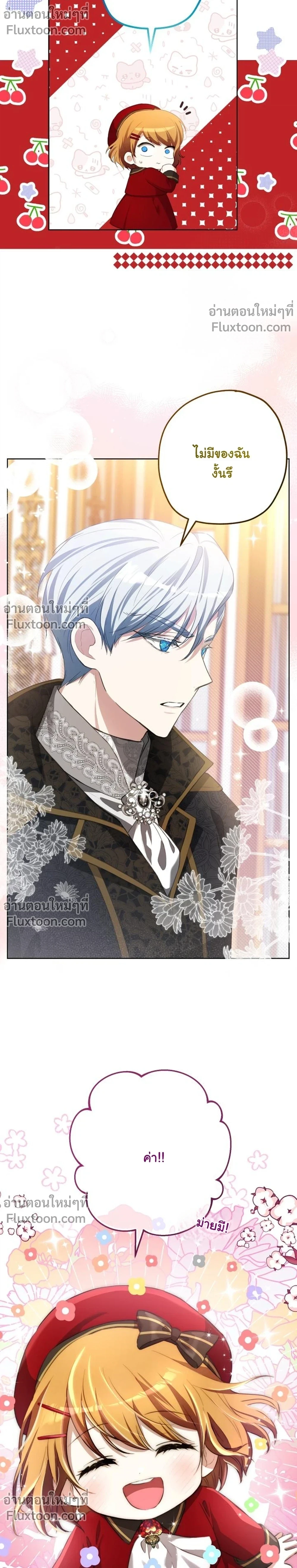 หน้าที่ 17