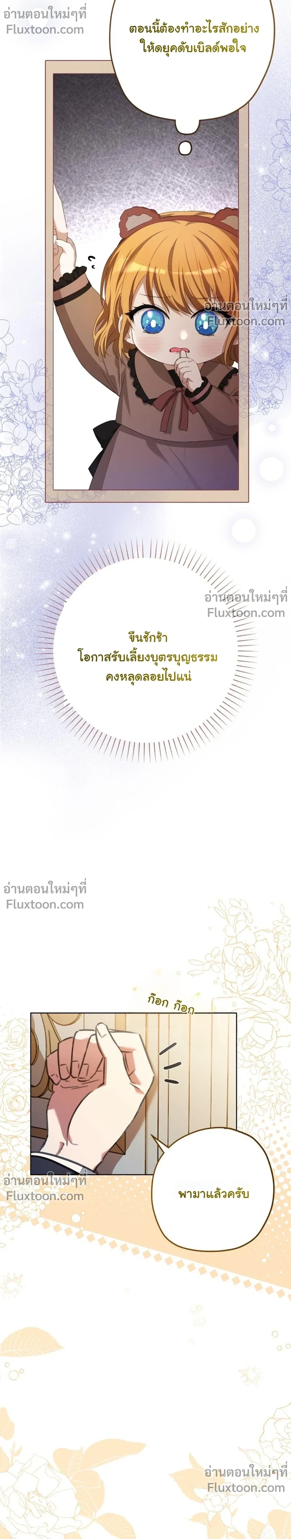 หน้าที่ 27