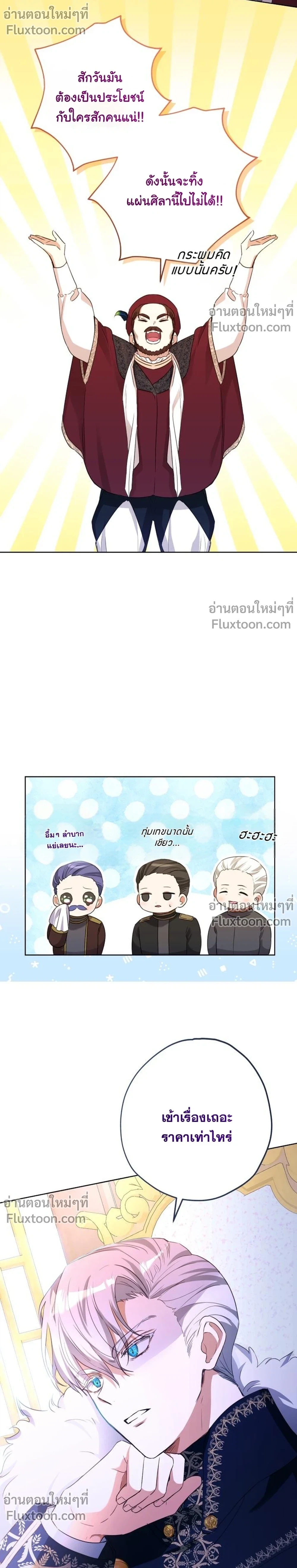 หน้าที่ 17